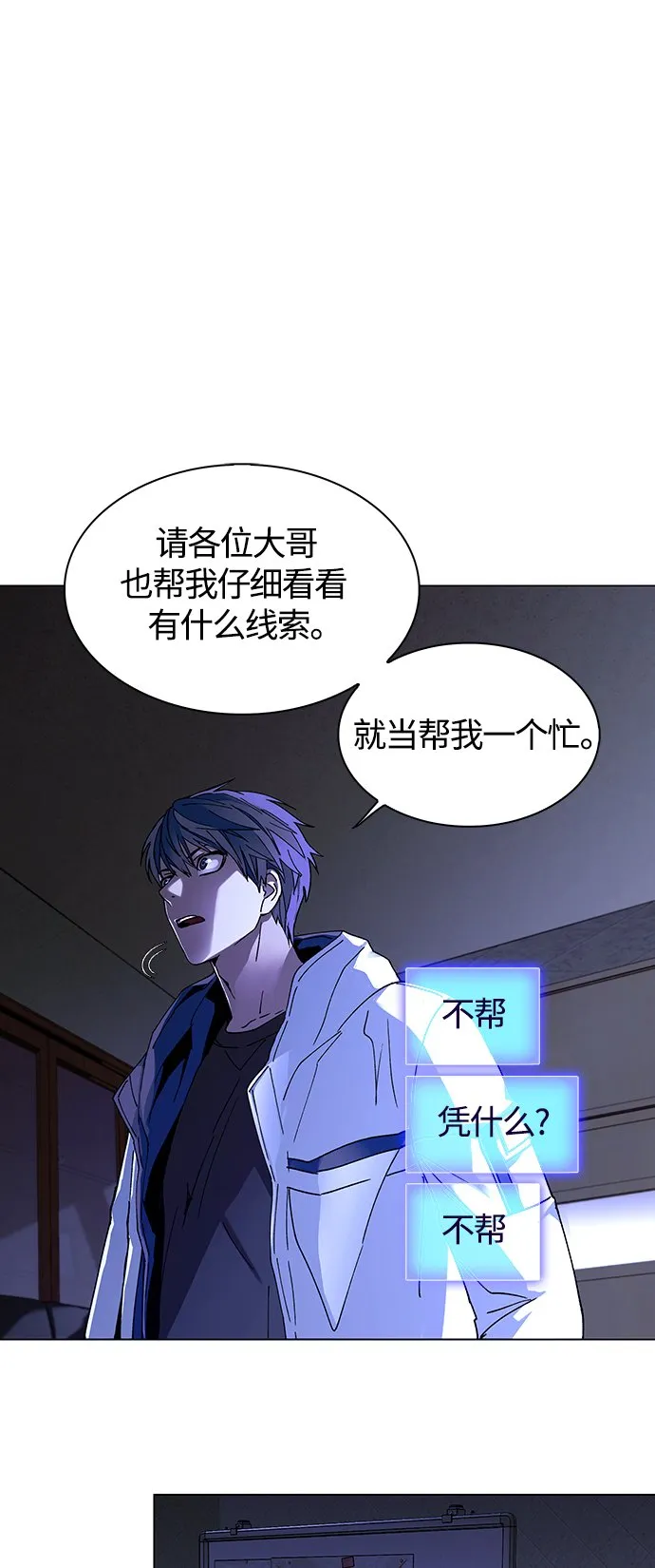第5话 第26页