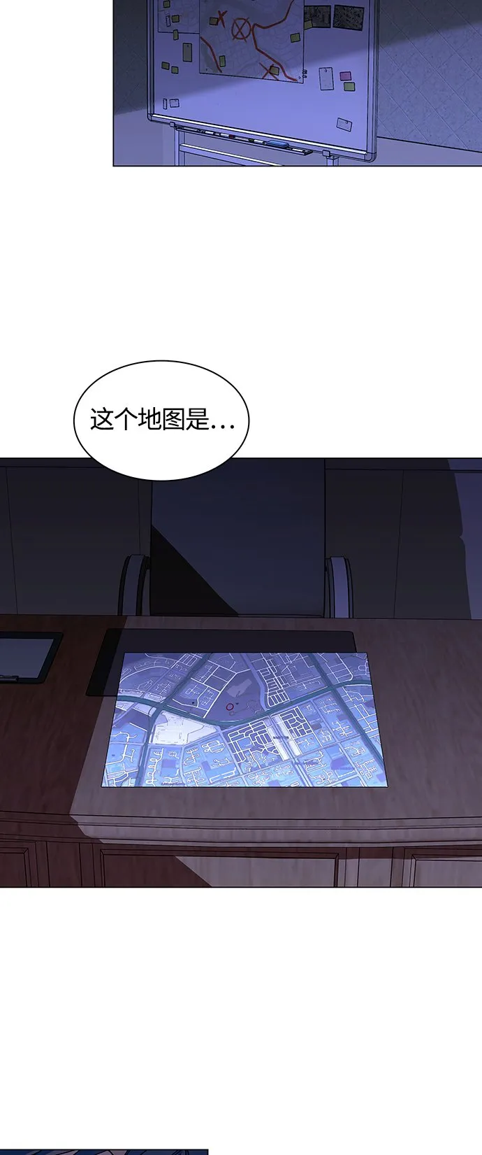 第5话 第27页