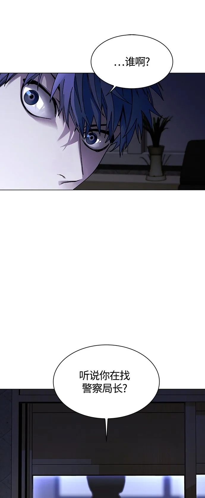 第5话 第30页