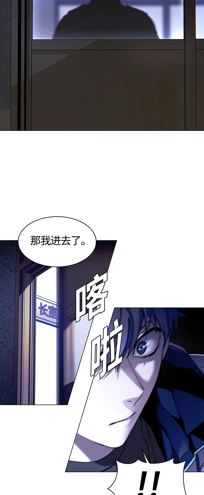 第5话 第31页