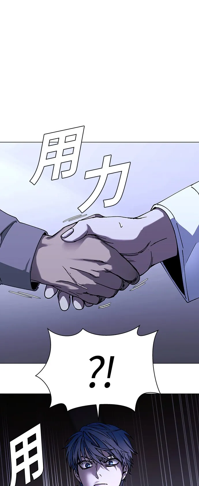第5话 第34页