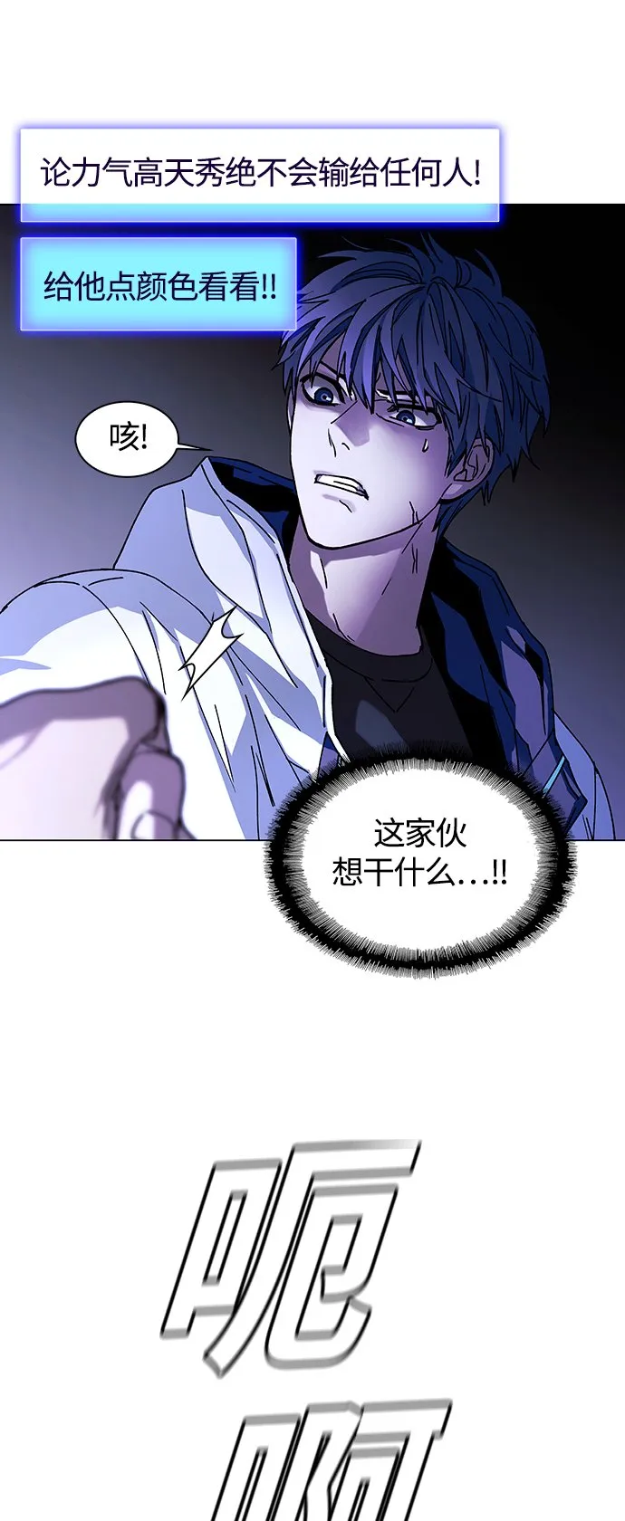 第5话 第36页