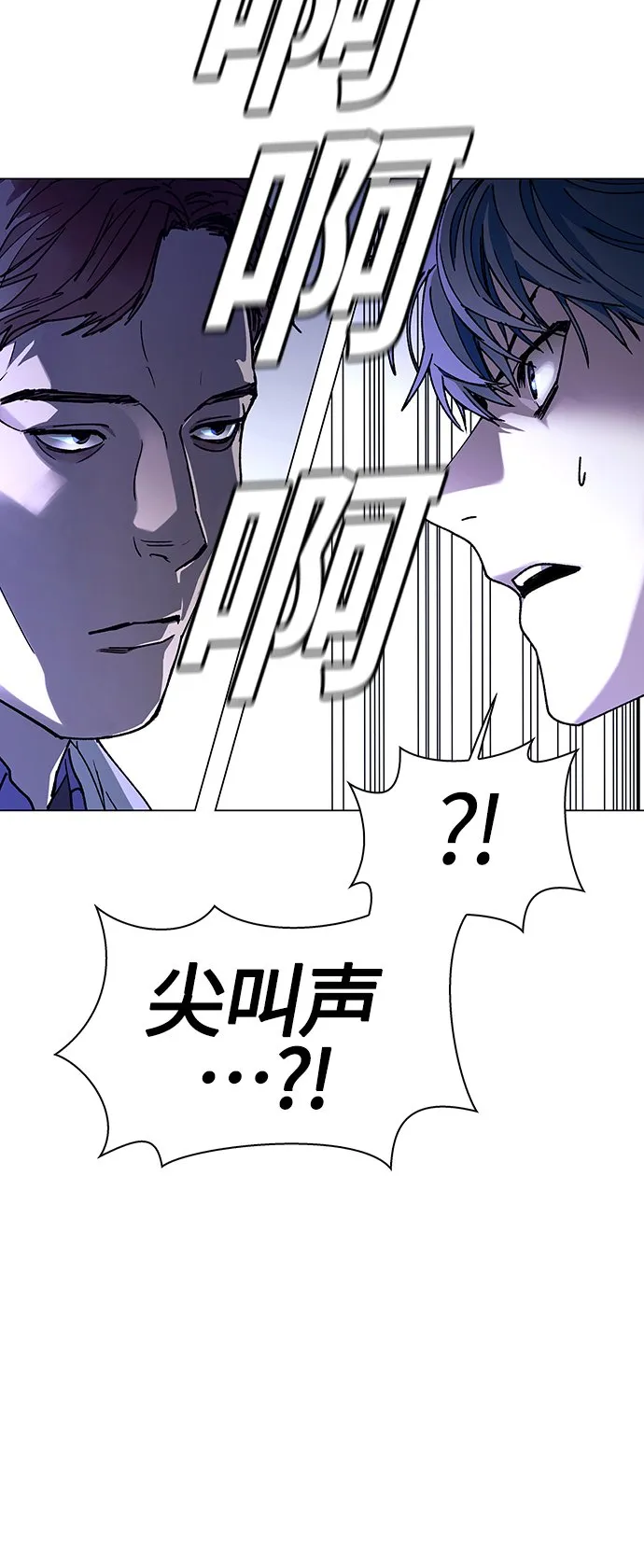 第5话 第37页