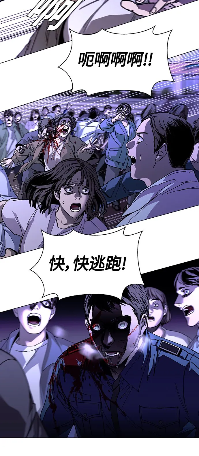 第5话 第40页
