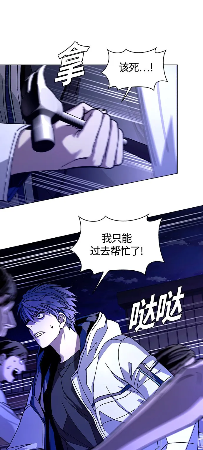 第5话 第42页