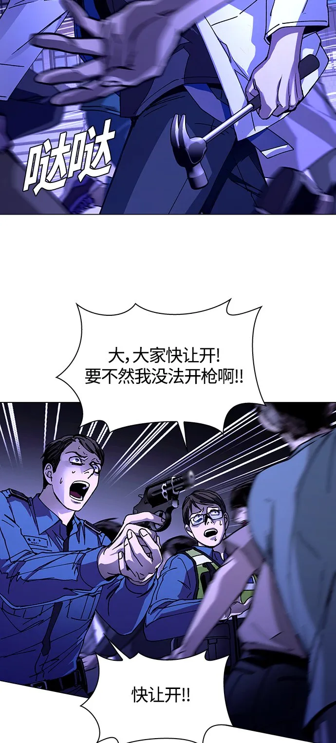 第5话 第43页