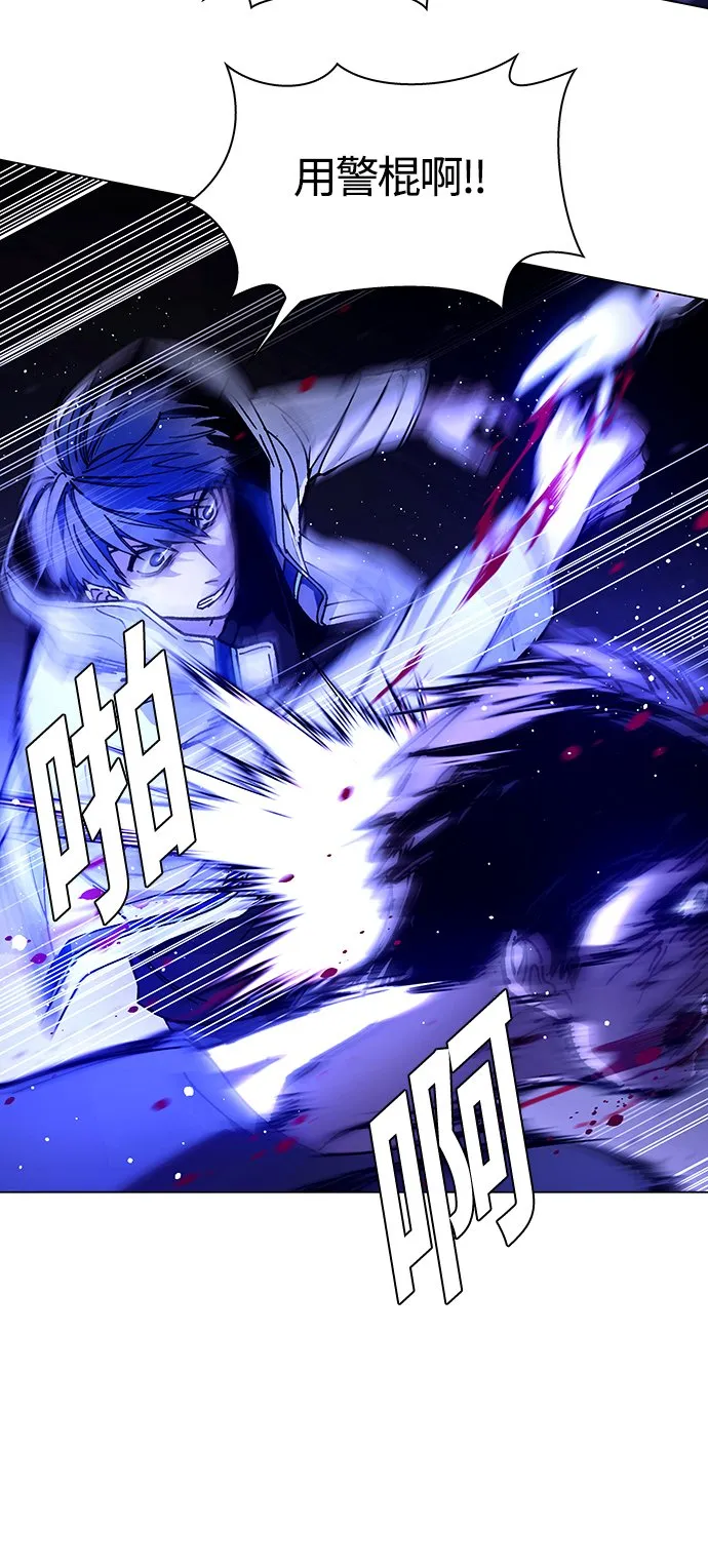 第5话 第44页