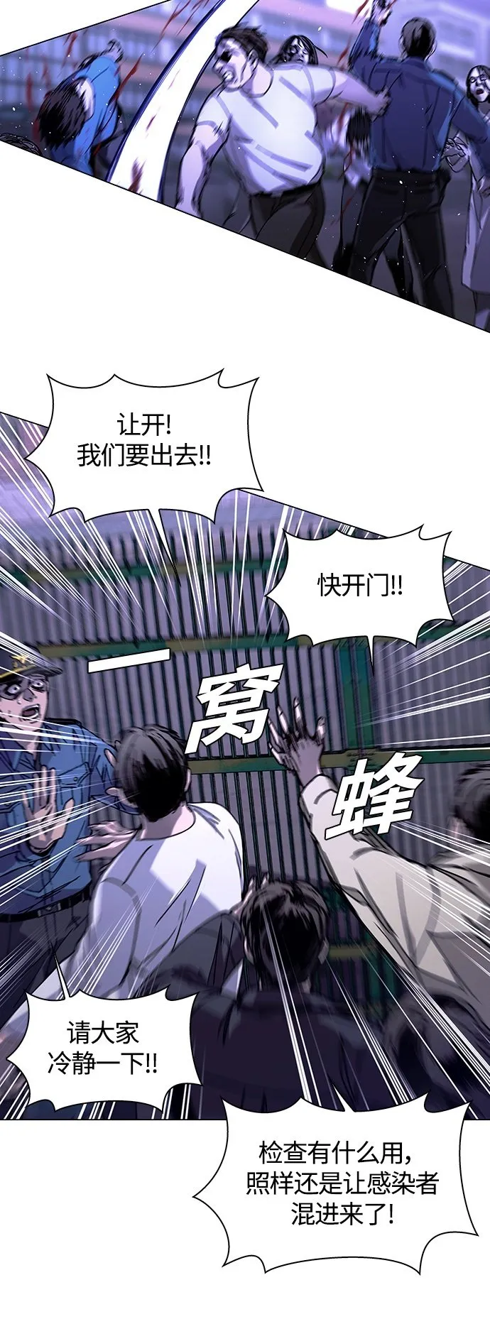 第5话 第50页