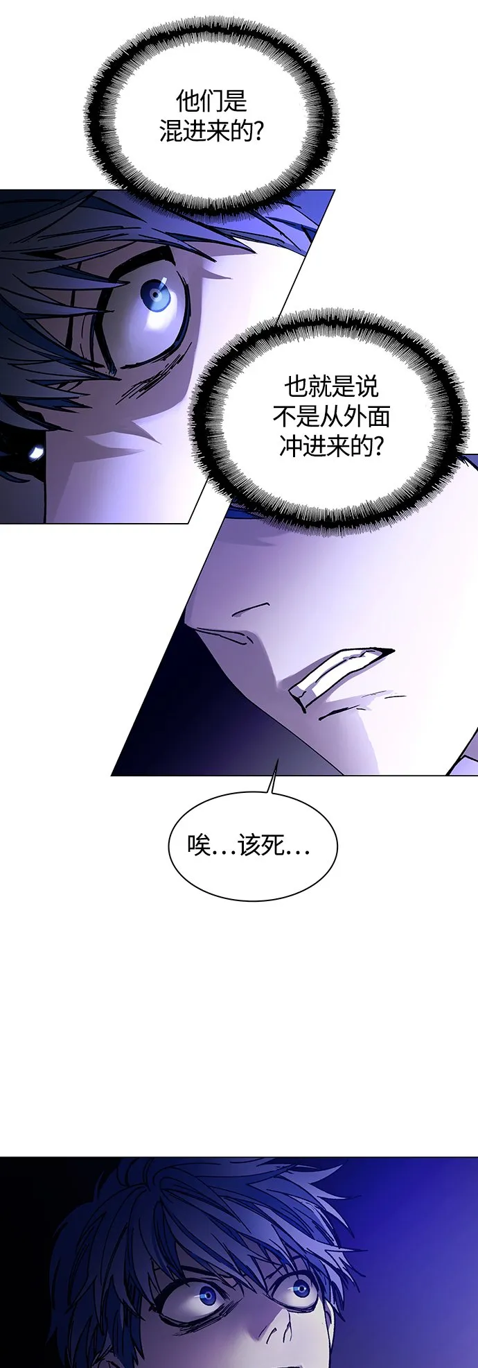 第5话 第51页