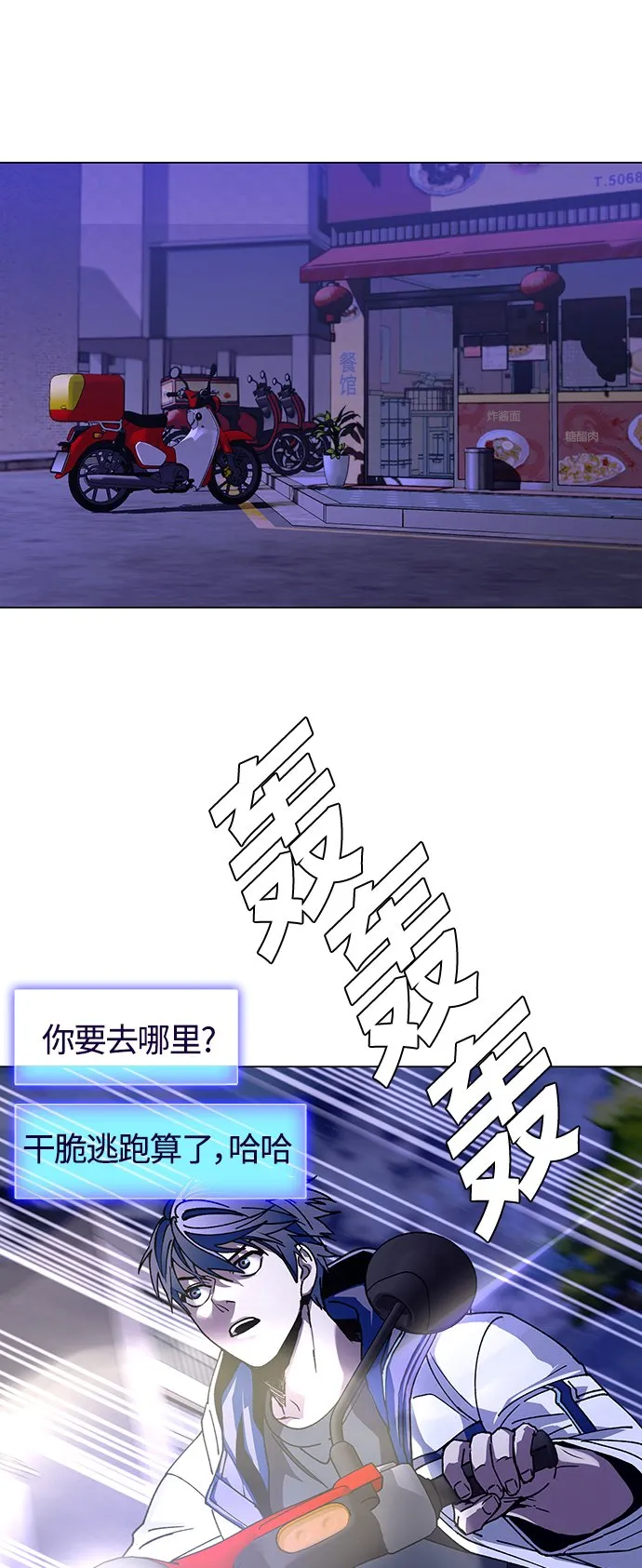 第5话 第58页