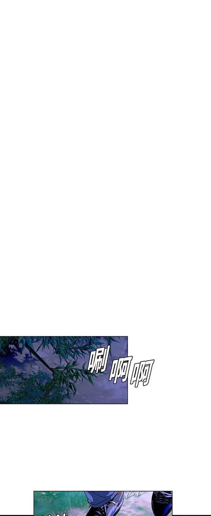第5话 第60页