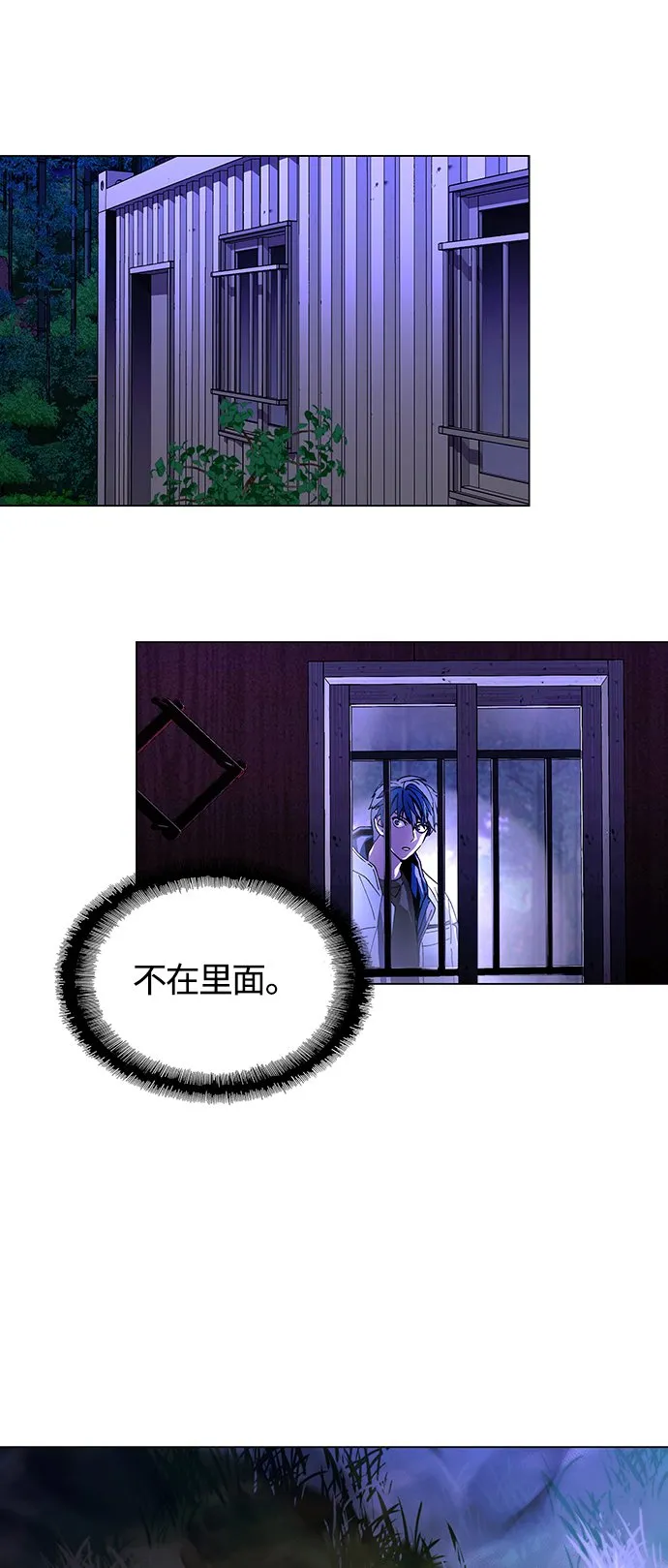 第5话 第62页