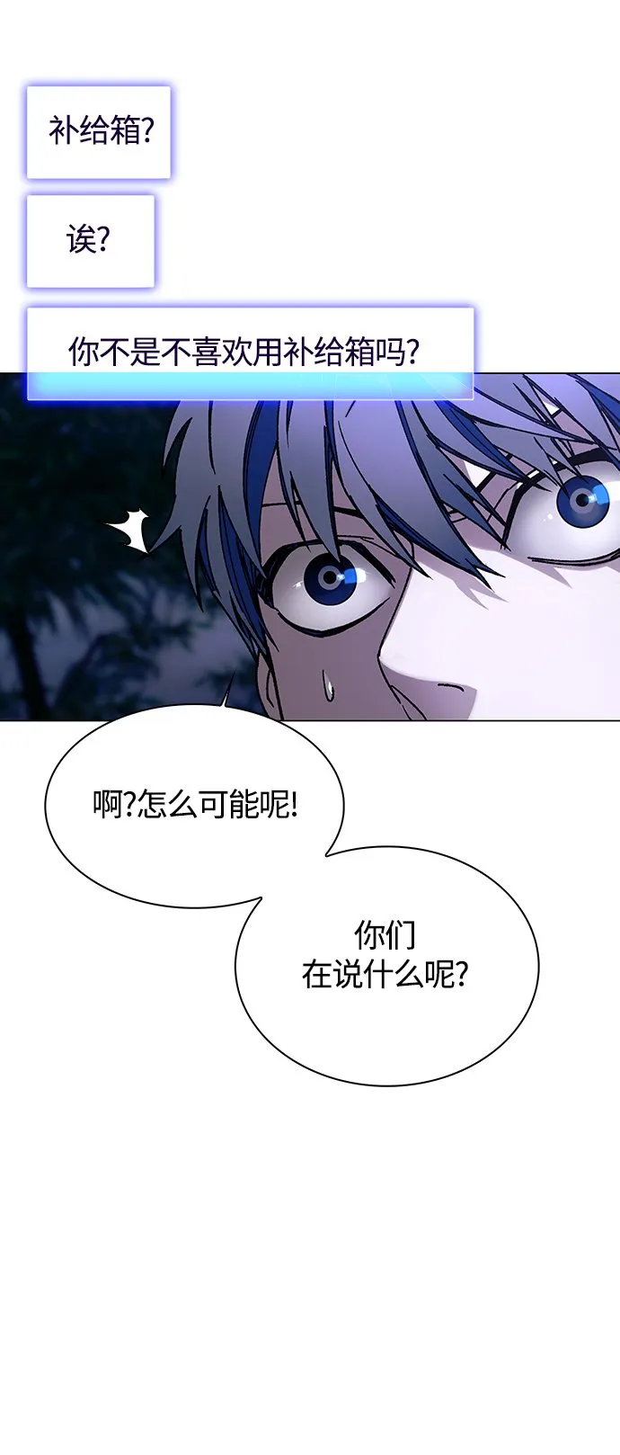 第5话 第65页