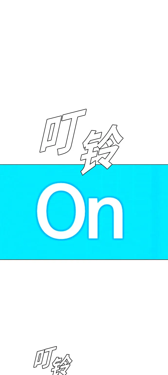 第5话 第69页