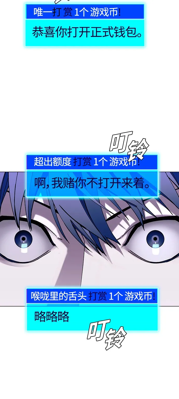 第5话 第70页