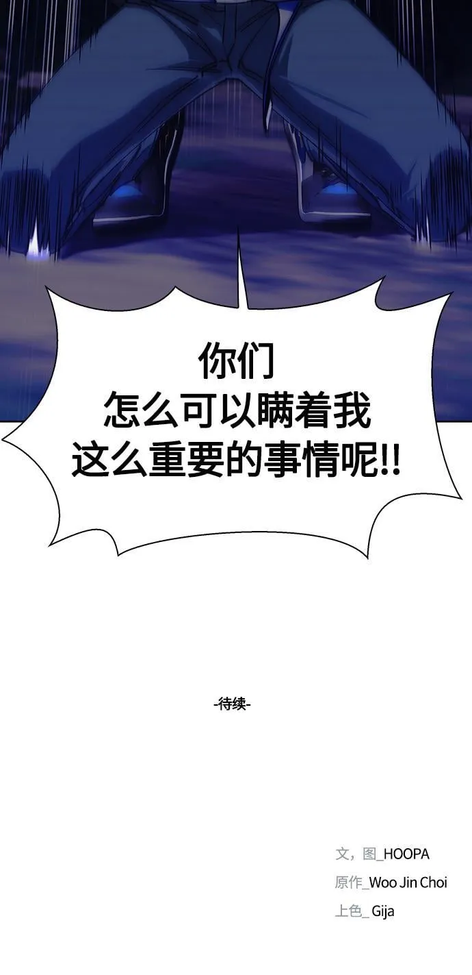 第5话 第72页