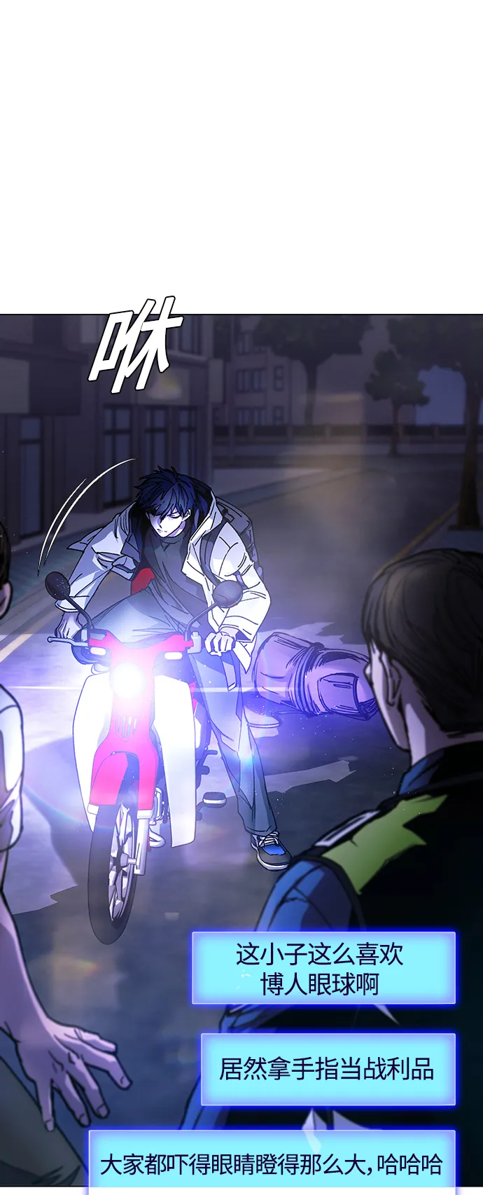 第4话 第6页