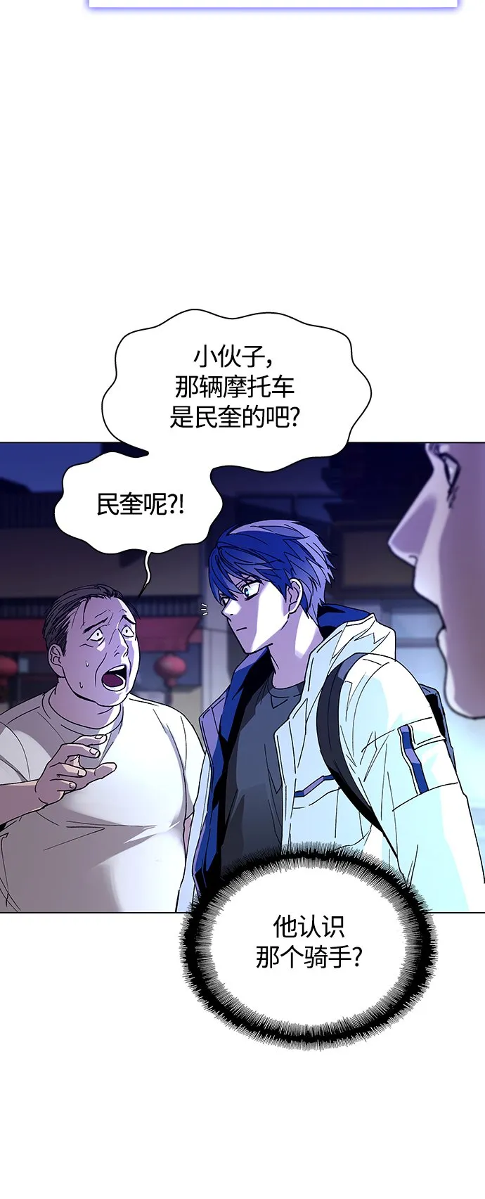 第4话 第7页