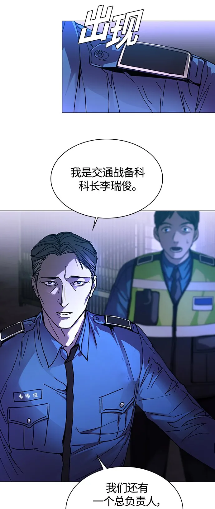 第4话 第10页