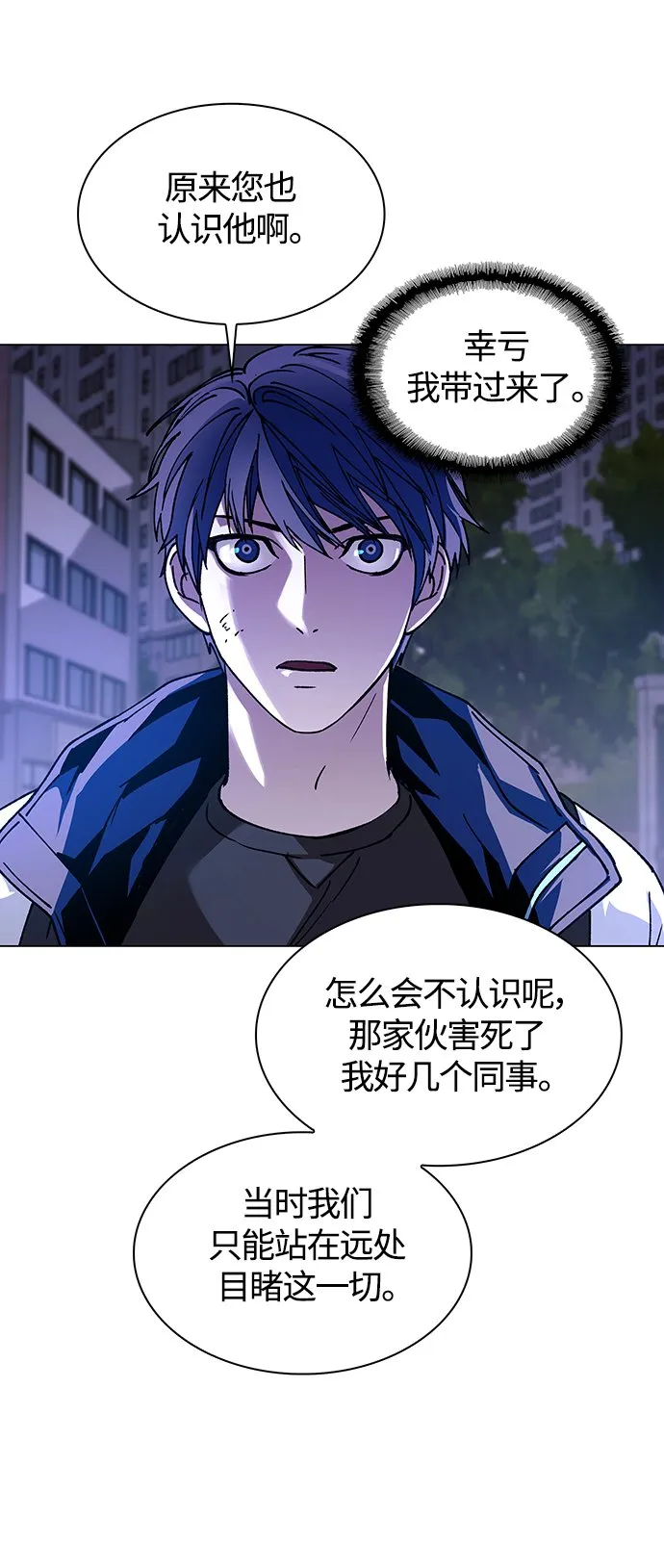 第4话 第12页