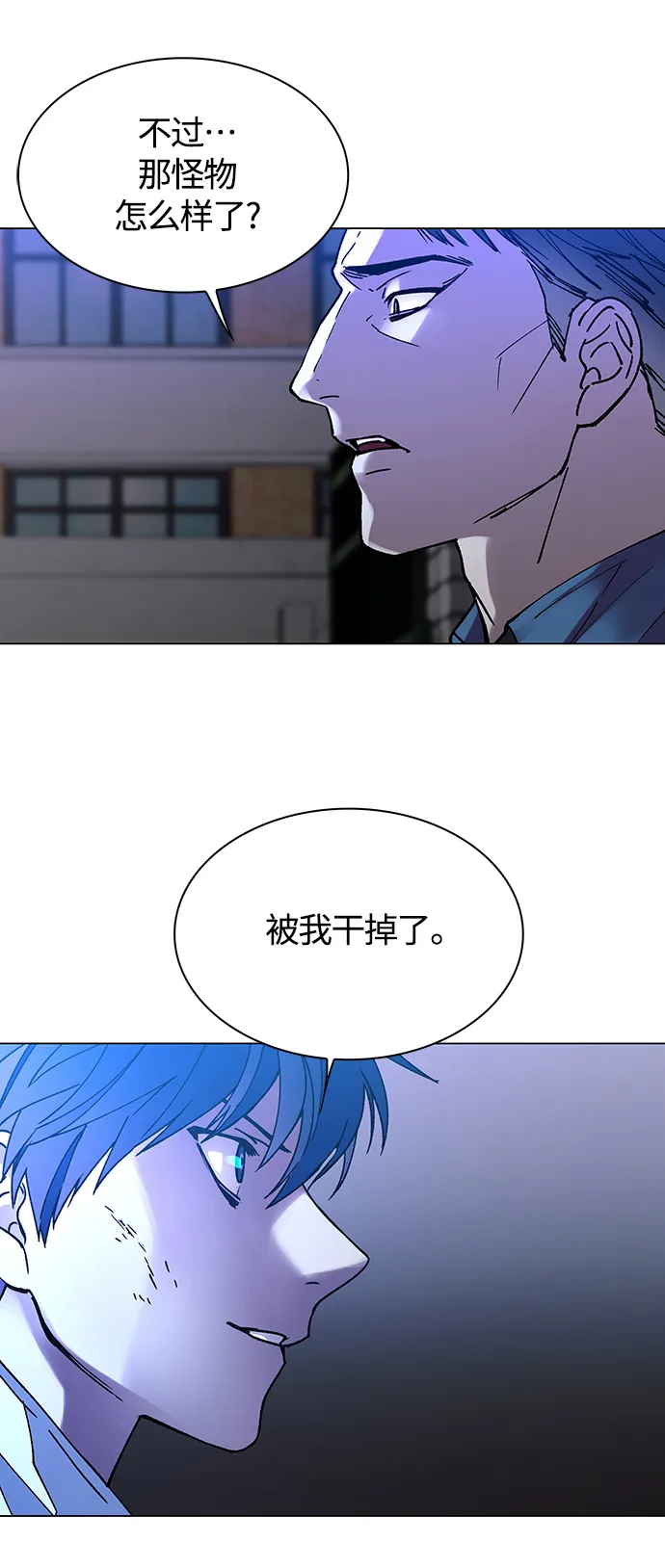 第4话 第13页