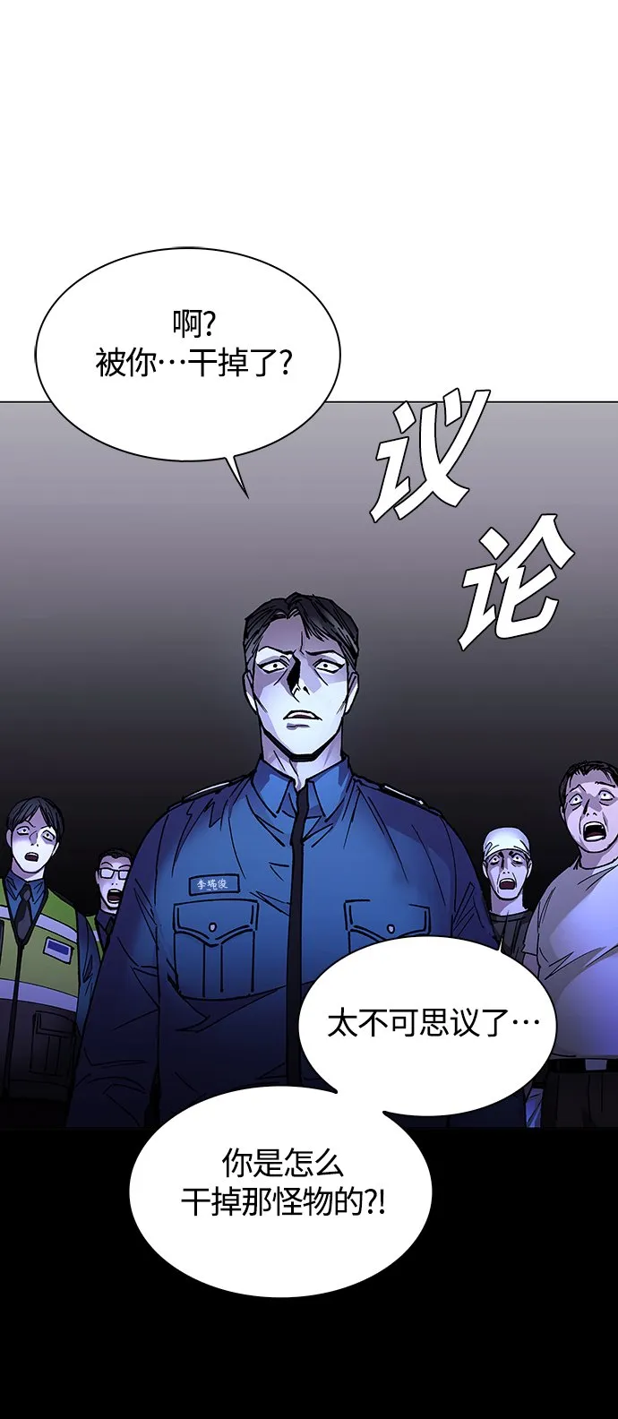 第4话 第14页