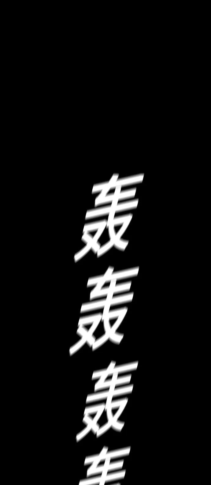 第4话 第15页