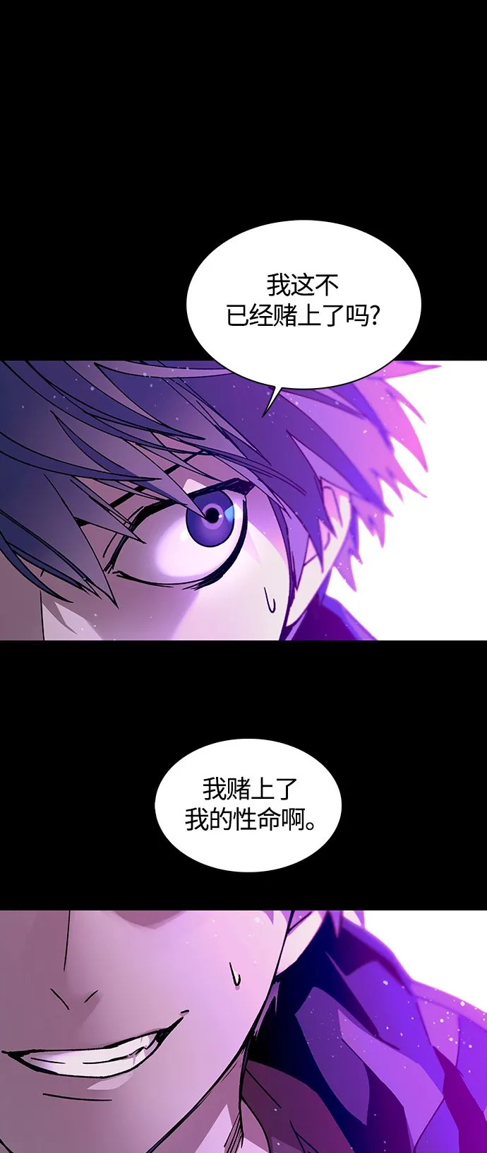 第4话 第18页