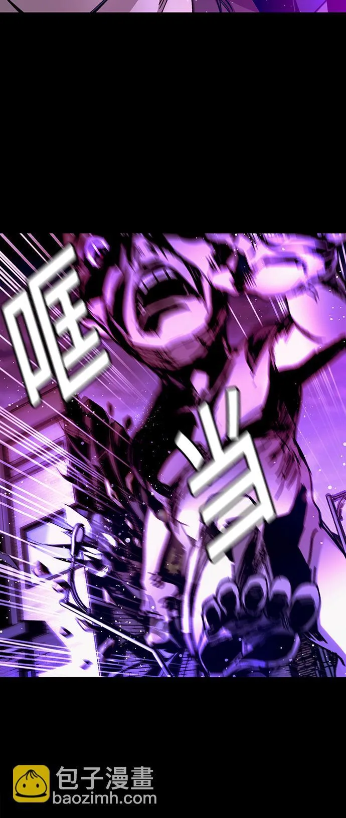 第4话 第19页