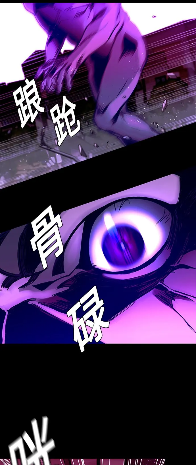 第4话 第20页