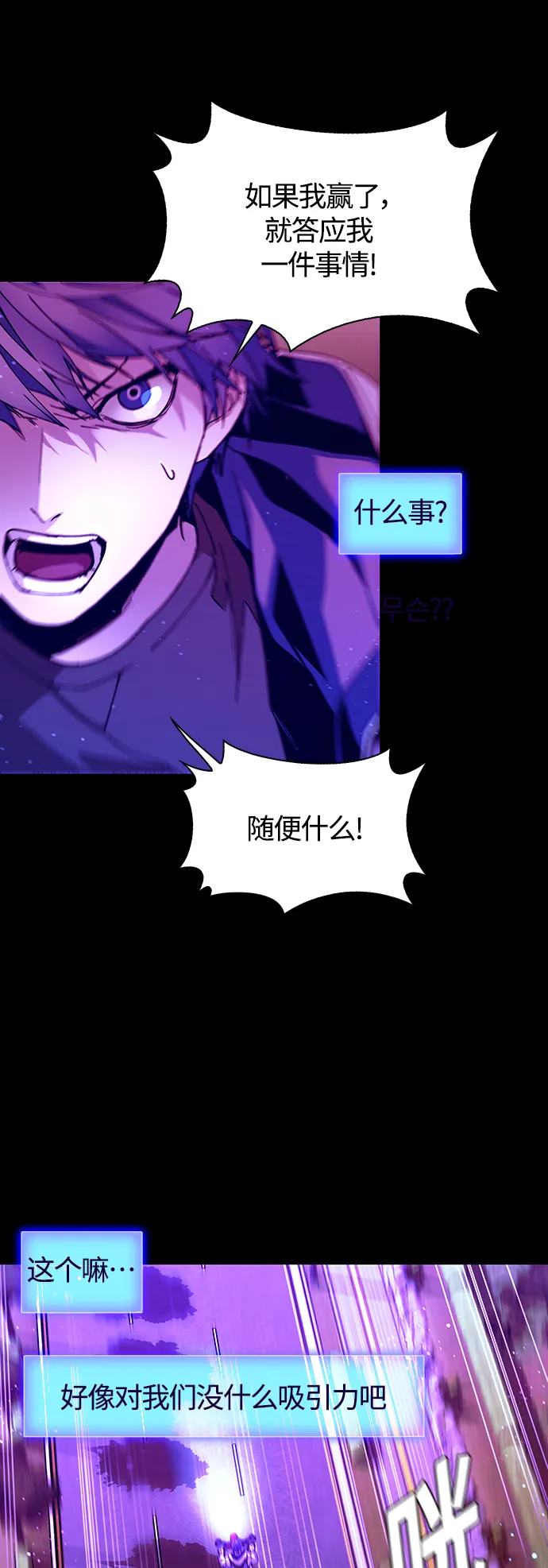 第4话 第22页