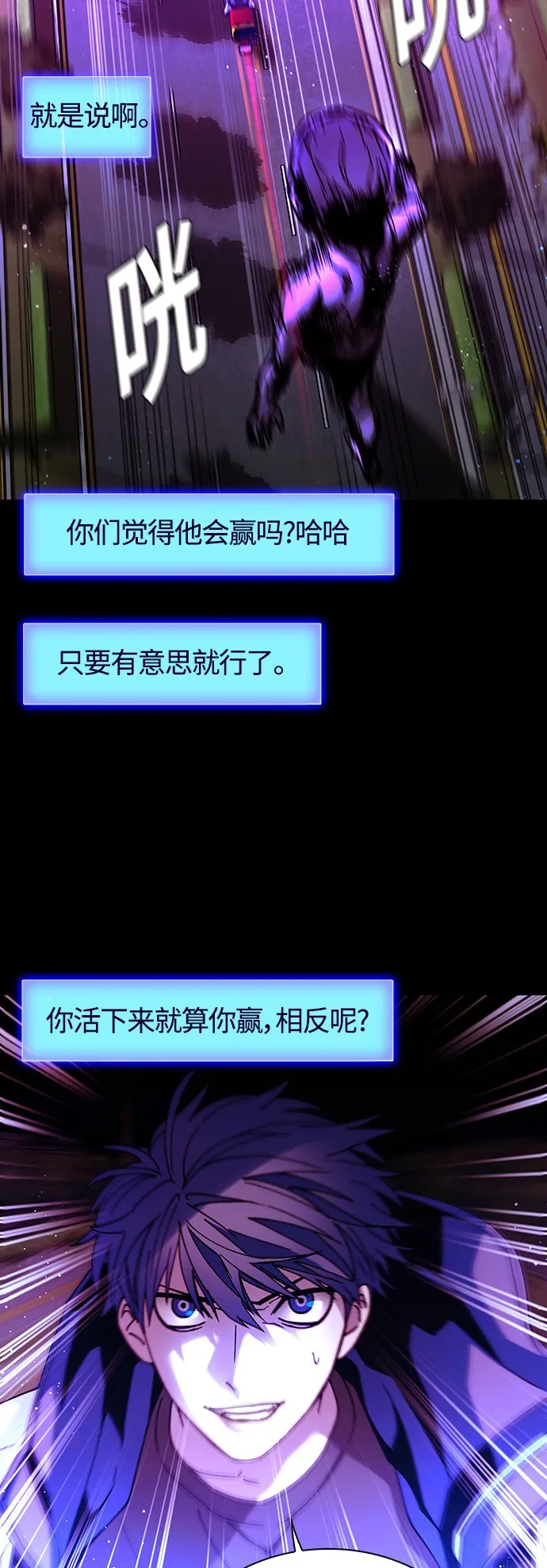 第4话 第23页