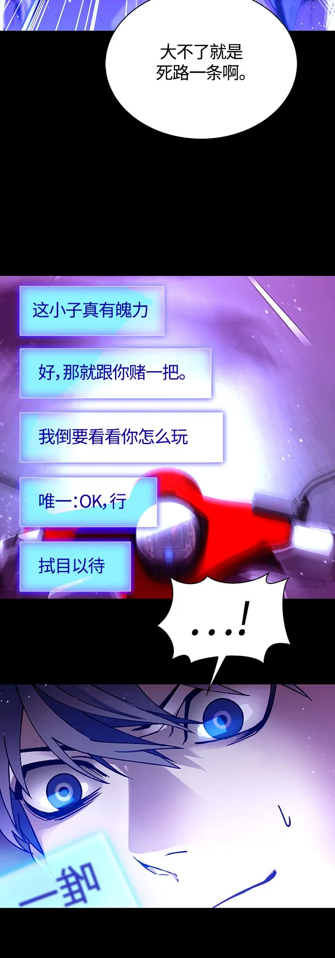 第4话 第24页