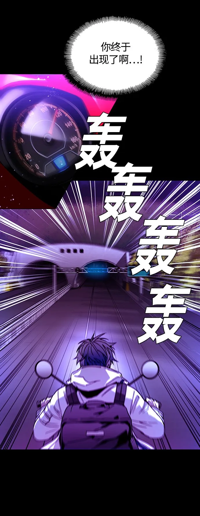 第4话 第25页