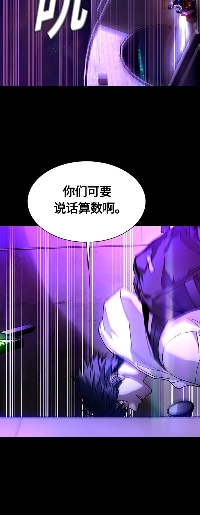 第4话 第27页