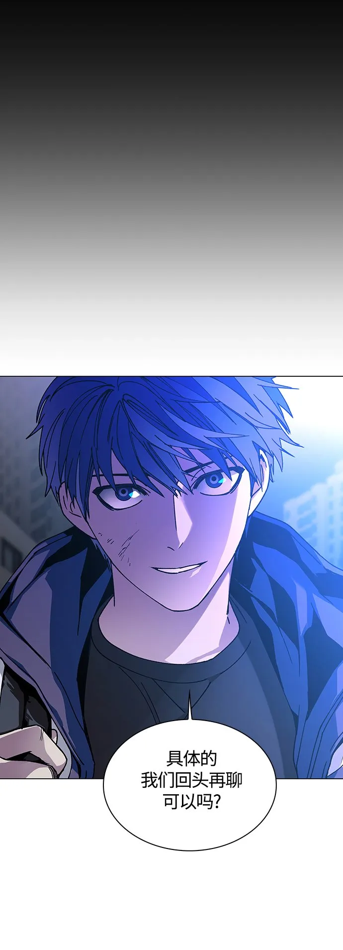 第4话 第30页