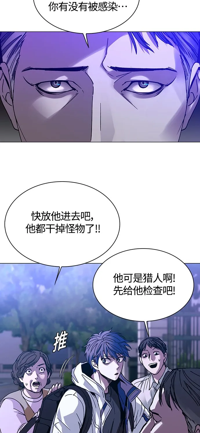 第4话 第32页