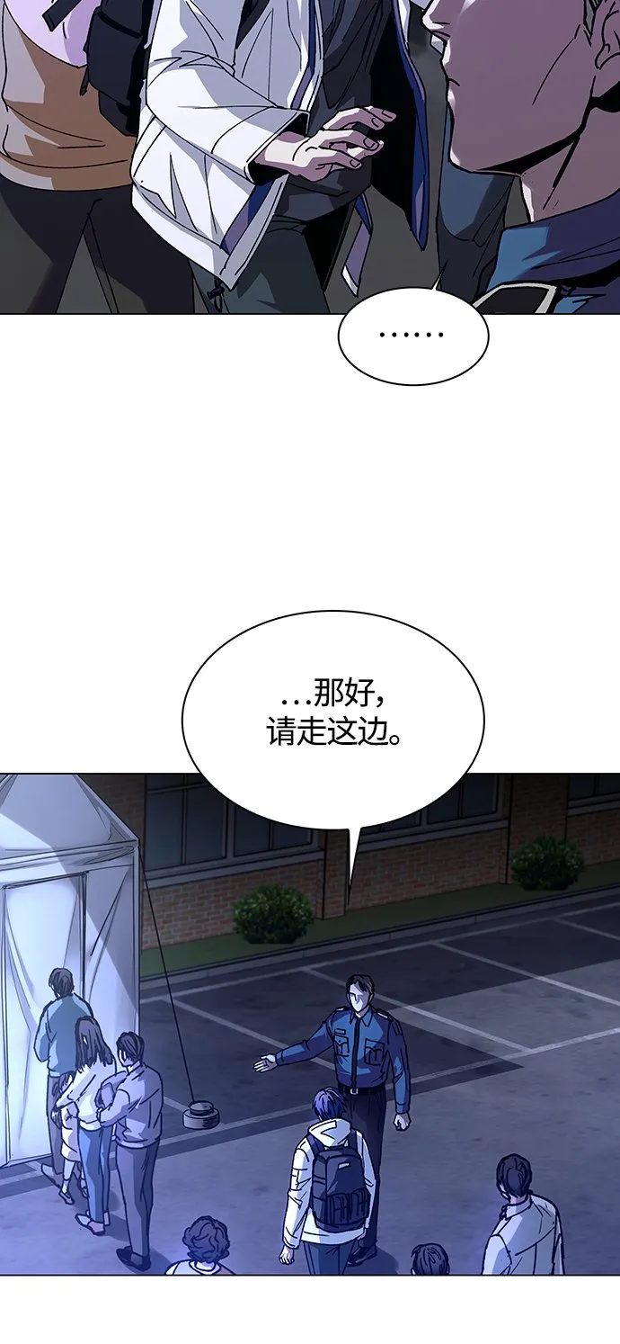第4话 第33页