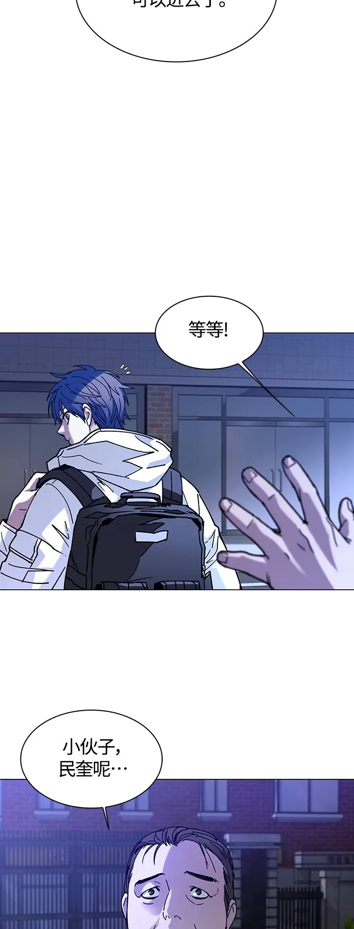 第4话 第35页