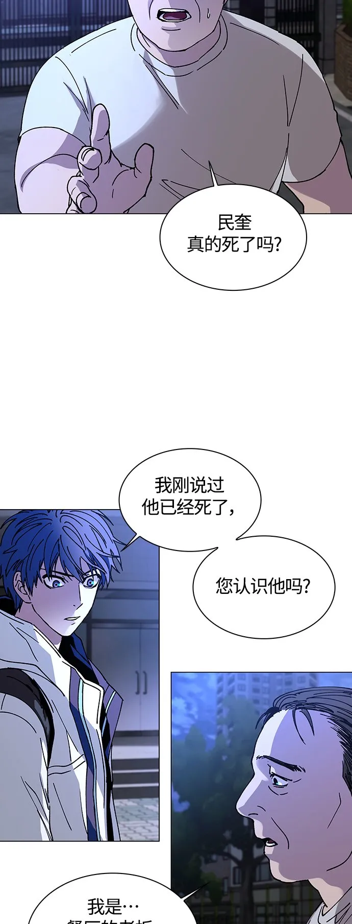 第4话 第36页