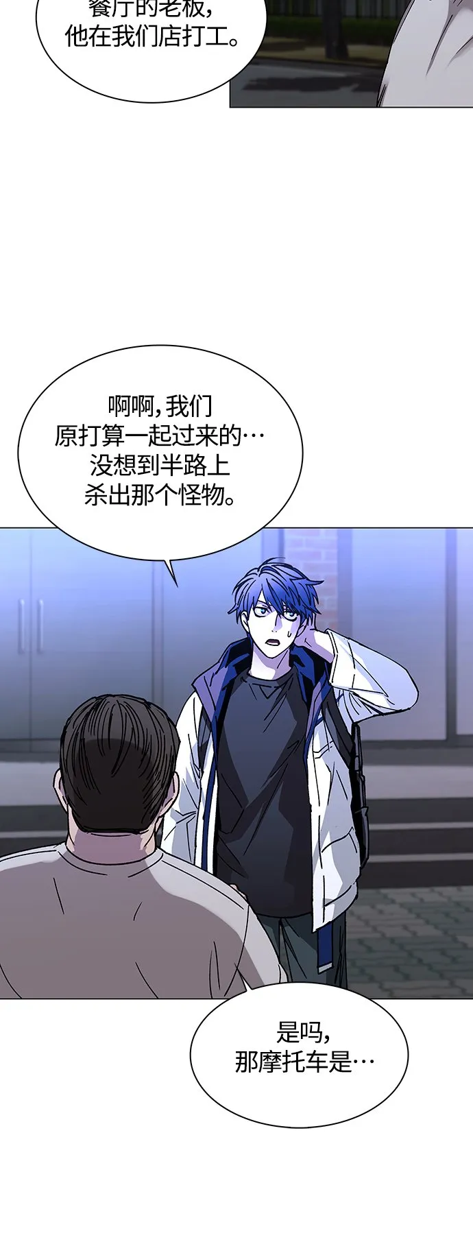 第4话 第37页
