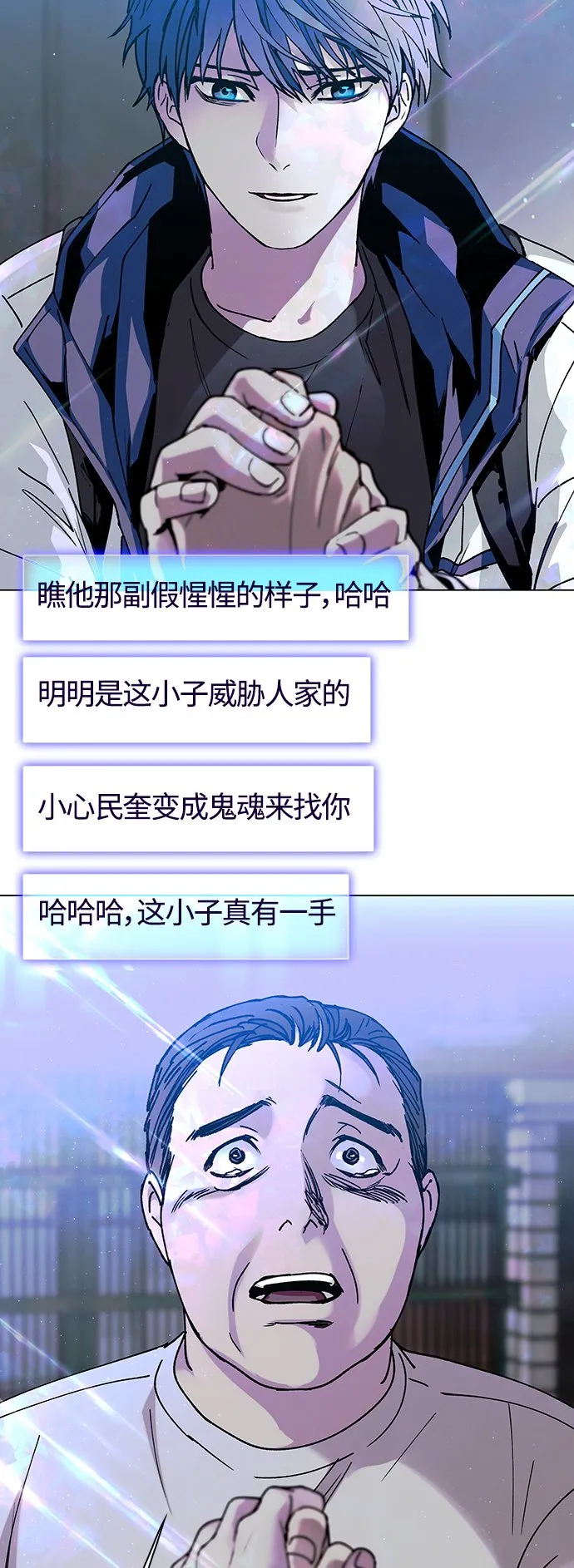 第4话 第39页