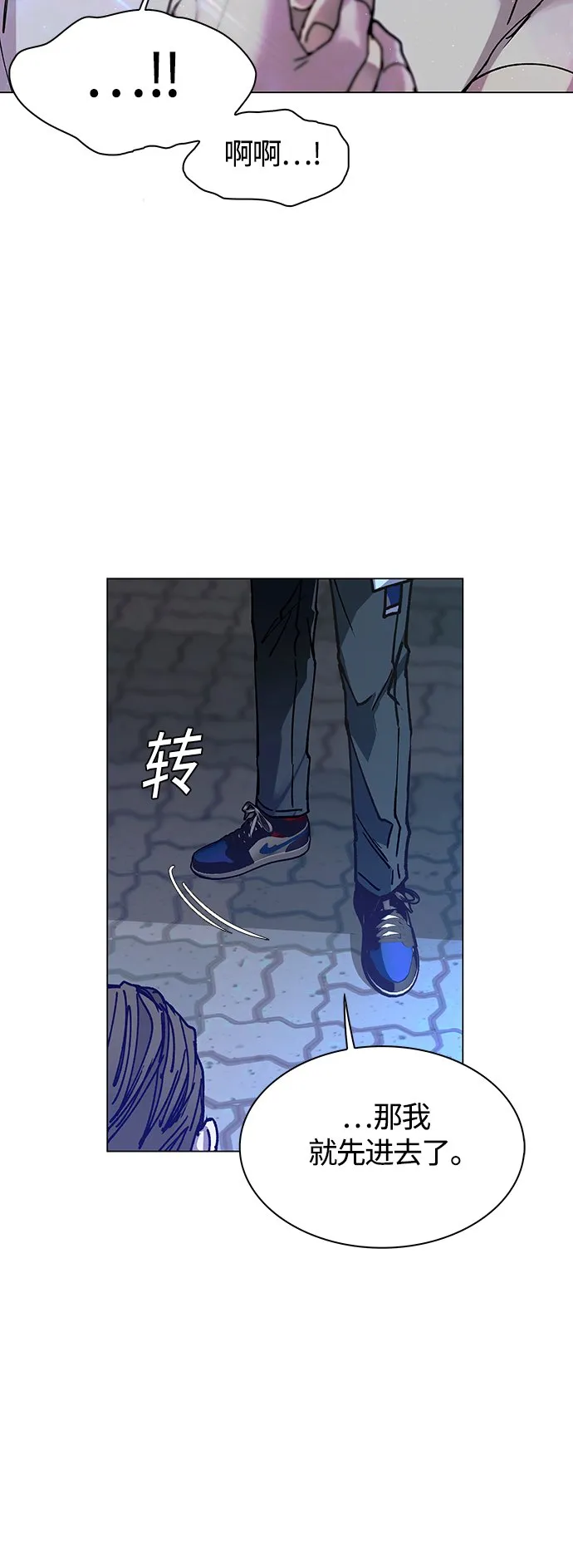第4话 第40页