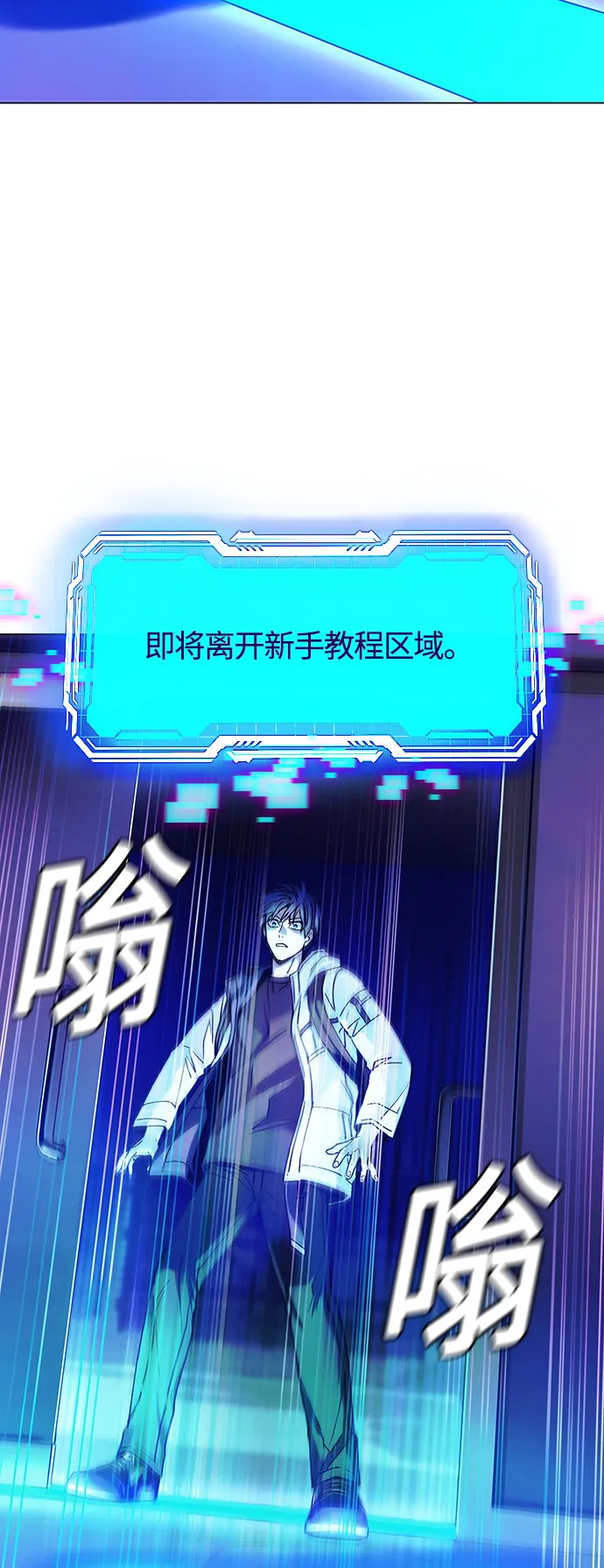 第4话 第42页