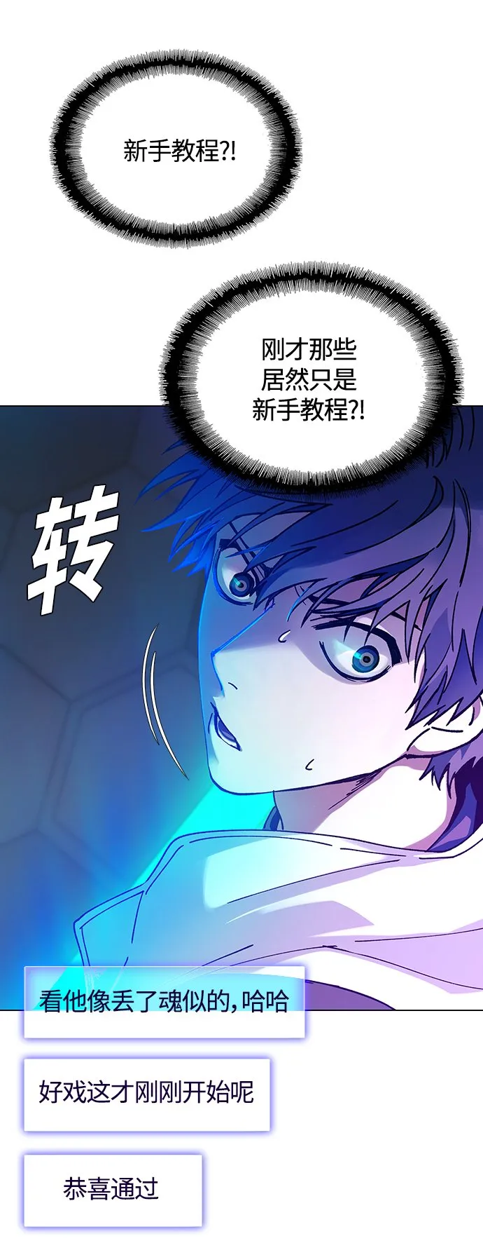 第4话 第44页