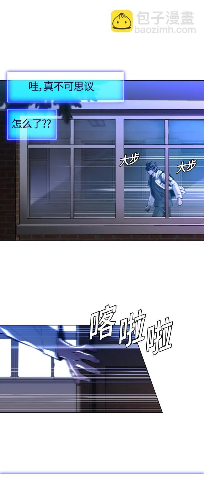 第4话 第45页