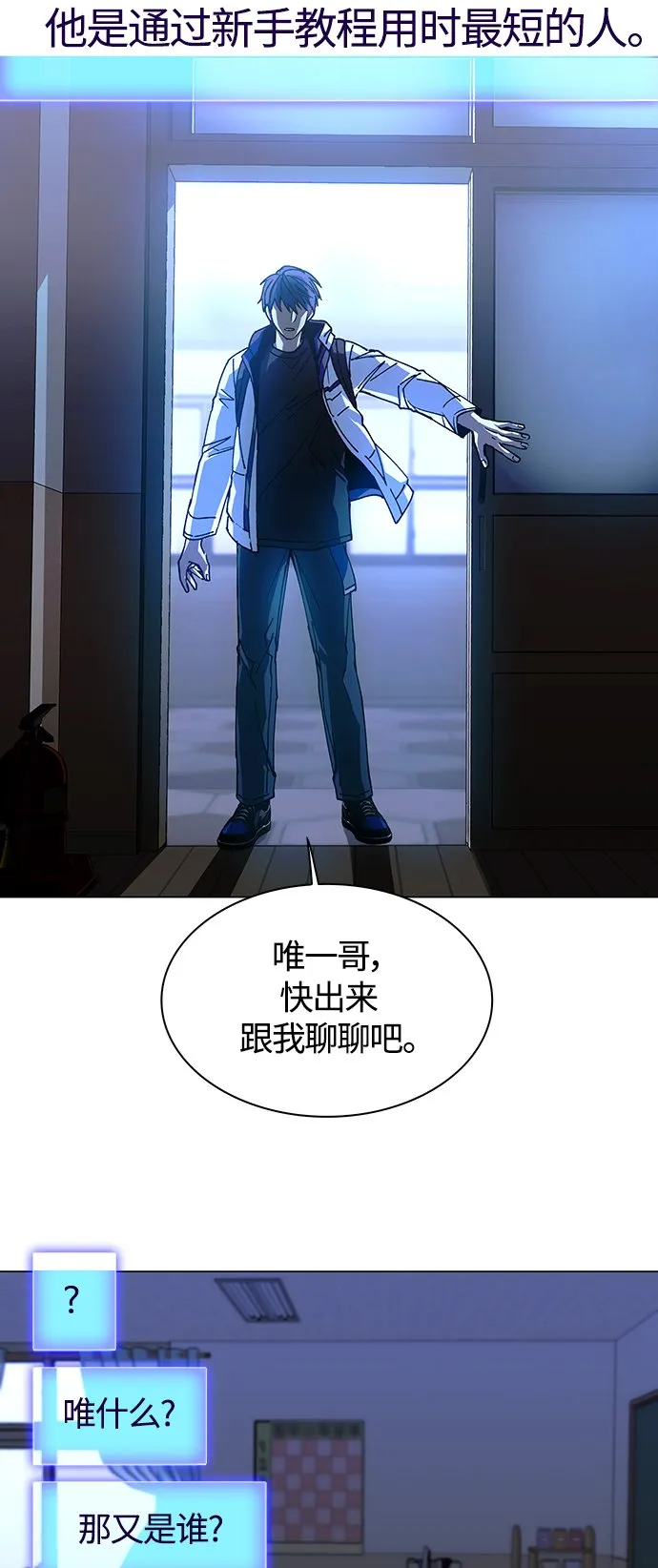 第4话 第46页