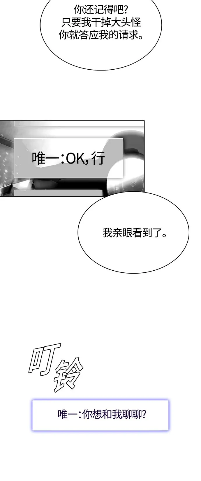 第4话 第48页