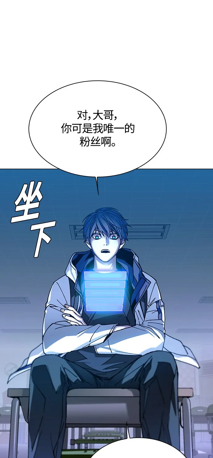 第4话 第49页