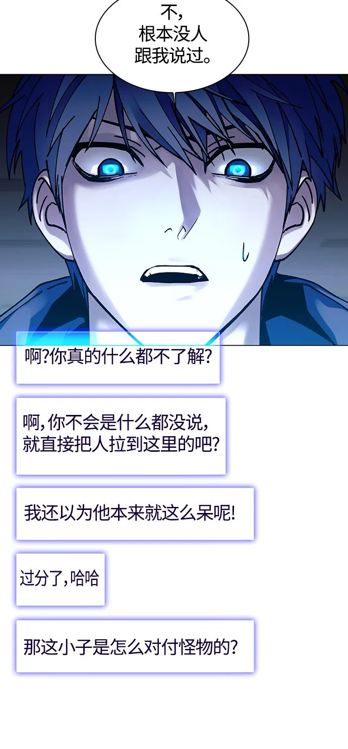 第4话 第51页